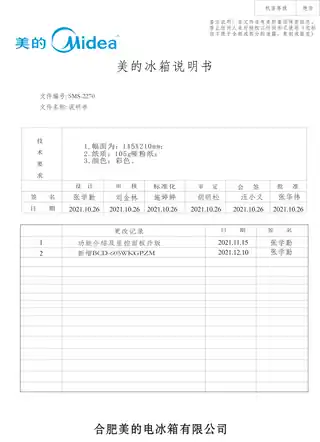 Midea美的 美的冰箱BCD-605WKGPZM石砾青